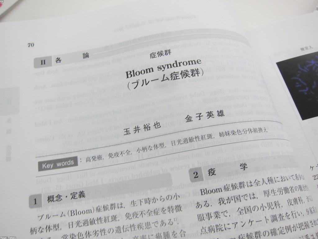 វិធីសាស្ត្រទ្រង់ទ្រាយ